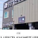 상상셀프세차장 네이버블로그
