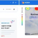 아이플랜