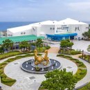 수산과학관 이미지