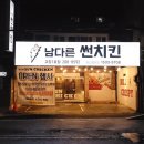 괴정1 이미지