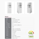 매직케어정수기 이미지