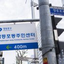 구로기계공구상가 이미지