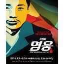 예술의전당 오페라극장 이미지