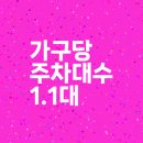 수지현대어린이집 이미지