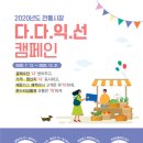 다다익선컨설팅