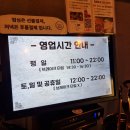 분당 수내역 맛집 판교집 수내직영점 회식장소 고기집 추천