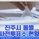 사천시농협농산물산지유통센터(사천농협) 이미지