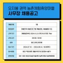 오지봉권역