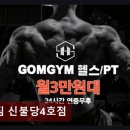 곰짐 신불당4호점 네이버블로그