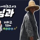 차나한잔 이미지