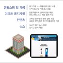 효성광고 - 여수시 화산2길 43 | 효성광고