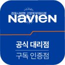 s-1 | 고양시 덕양구 내유동 명품그린타운 111동경동나비엔 NCB354-22K 콘덴싱 보일러 교체 후기배관 보온까지...