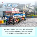 무창포 한마음펜션 네이버블로그