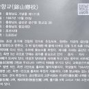 유곡사 이미지