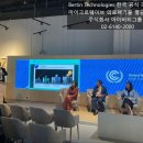 주식회사 아이비티그룹 이미지