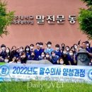 제주대학교 수의과대학 부설동물병원 이미지