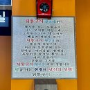 [남양주고기집 불타는 연탄구이 사능점] 뒷고기랑 삼겹살 먹고 온 후기! 🤤