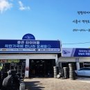 정왕스포츠