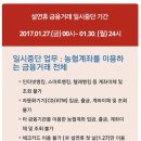 미사금공인중개사사무소 이미지