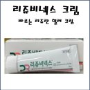 에이치원프라자약국 이미지