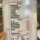 눈꽃생고기참숯한우 이미지