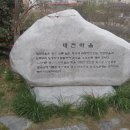 대천마을 내 이미지