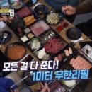 김천재의육회반한연어 이미지
