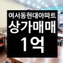 세움부동산공인중개사사무소 이미지