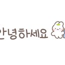 멍문사립유치원 리틀멈머 이미지