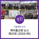 유진방재