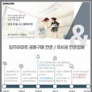 두리시스템