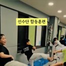 한국체대 올림픽 태권도장 이미지