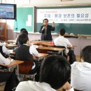 거제중앙중학교 이미지