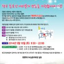 텐텐탁구교실