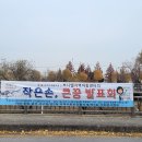 브니엘작은도서관 이미지