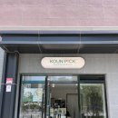 고운세탁소 이미지