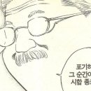 안선생