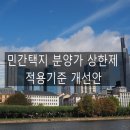 W 이룸공인중개사사무소 이미지