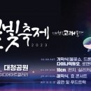 (주)대청 이미지