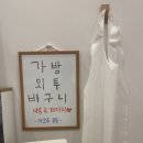 카오루우동 이미지