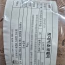명인바이오텍 이미지