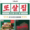 신화쇼핑
