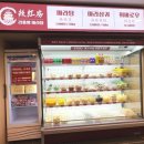 라홍방 마라탕 검단아라점 이미지