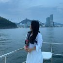X-PC방 | 부산 가볼만한곳 부산 요트투어 요트야 놀자 송도 오후 6시 30분