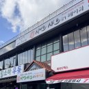 샤브샤브 인 헤이리 이미지