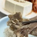 뚝배기일번지 | 남한산성 맛집 일번지 능이닭백숙 (도토리묵, 감자전, 두부김치 서비스)