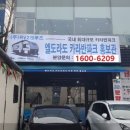 엘도라도카라반파크 이미지