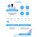 샤인스포츠 이미지