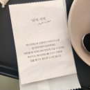 사라브 (SARAB) | [서촌] 오아시스 컨셉의 독특한 카페 사라브