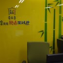 죽도동 청암 작은도서관 이미지